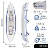 Sea Eagle 330 Inflatable Kayak Dimensions